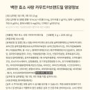 (주)미궁365