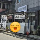 오대감참가자미물회