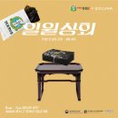 성경푸드 이미지