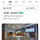 지리산 산사랑펜션 이미지