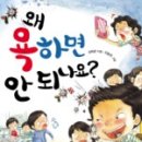 (주)밸류북스