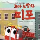 팜앤테크