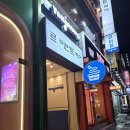 카페요아정천호역