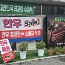 블룸축산유통