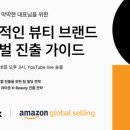 플렉스 뷰티 이미지