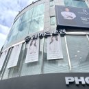울산 삼산동 미용실 :: 남자 가일컷 후기 헤어르뽀렘 디자인거리점 지온 팀장님
