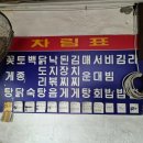 무등슈퍼 이미지