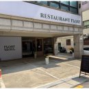 플로트하우스 | 양재역 맛집 특별한 파스타와 스테이크 &#39;플로트 서울&#39;