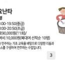 난타 퍼포먼스 (중급) 이미지