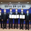 롯데렌탈㈜ 이미지