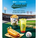 KBO 콜라보 MD, 바삭 피스타치오 초콜릿 칼로리, 베이스볼 매실 그린 티, 미트 칠리 핫도그, 팝콘 프레첼