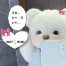 씨제이올리브영(주)응암역점 | 질문 폭탄으로 정신없었던 올리브영 알바 면접후기 🍀