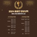 영광음악학원 이미지