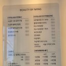 20250731 대전속눈썹펌 '뷰티바이밍' / 재방문해서 받아본 노글루 블랙틴팅펌 후기