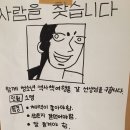 ＜청소년 역사책모임＞ 인천 여행 준비하기 1 이미지