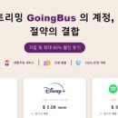 스토리넷