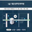 유망안과의원 이미지