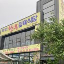 홍성집교차로 2 이미지