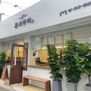 돈기부여 - 대덕구 대덕대로1605번길 9 | 돈기부여