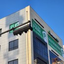스크린골프타운 | 평택스크린골프 골프존파크 고덕에듀타운점 방문후기