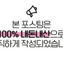양철북곱창동탄여울공원점