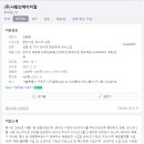 (주)사람인 이미지