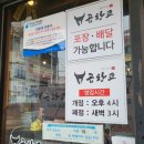 CU하복대중앙점