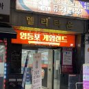 이마트24알영등포아자점 | 영등포속눈썹펌, 영등포속눈썹생장술로 유명한 여우 속눈썹 속눈썹 생장술 후기