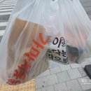 가마치통닭반송