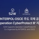 (주)더블유네트워크 스타트업앤