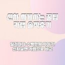 THE NEW 카서비스 | 신차싸게사는방법 총정리! 전화 스트레스 없이 깔끔하게 카랩 솔직후기
