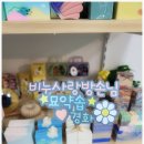 묘약솝 이미지