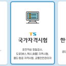 부천자동차검사소 이미지