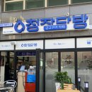 청자다방제주