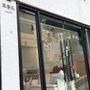 르몽드네일 - 광산구 | 르몽드네일