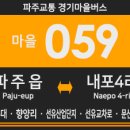 내포4리 이미지