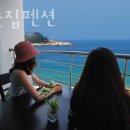 속초해뜨는집펜션