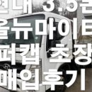 거송슈퍼 이미지