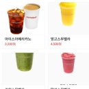 커피베이청당동점