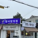 신수여김밥&멸치국수