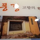 숙천초교 병설유치원 이미지