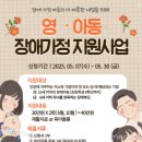 장애인재활협회 이미지