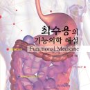 민성한의원