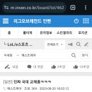 에스뜨레야 이미지