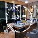 더예쁨 이미지