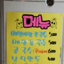 향교칼국수 이미지