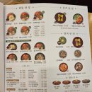 본죽&비빔밥 인천동암역점 | 본죽&amp;비빔밥 인천동암역점 메뉴 추천<소불고기 비빔밥, 감자찐만두>