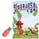 안데르센 - 천안시 서북구 불당9길 14 | 안데르센
