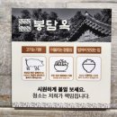 봉담옥