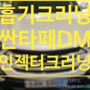 스마트 카 클리닉 이미지